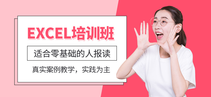 Office辦公應(yīng)用培訓(xùn)