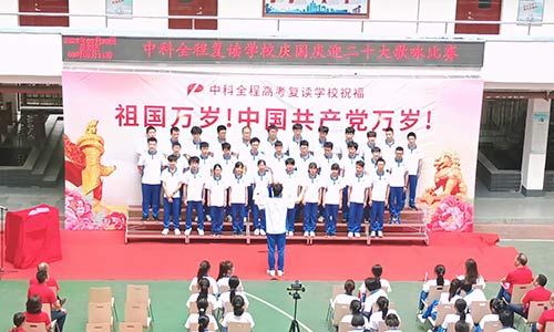 畢業