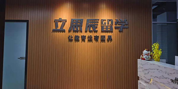 logo墙
