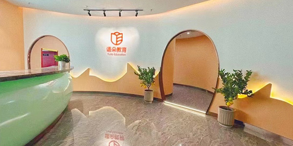 校區(qū)一角