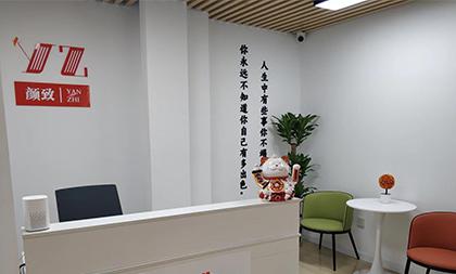 西安顏致化妝培訓
