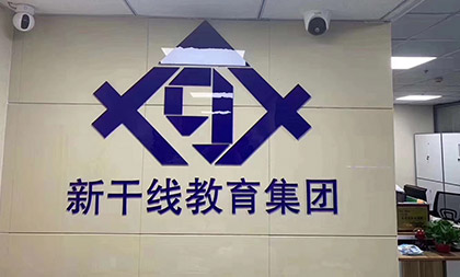 機構簡介