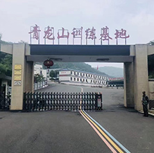 機(jī)構(gòu)簡(jiǎn)介