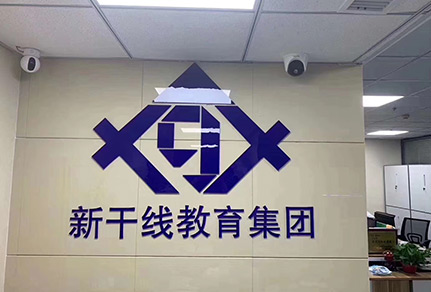 機(jī)構(gòu)簡(jiǎn)介