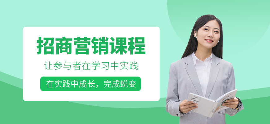 招商密碼