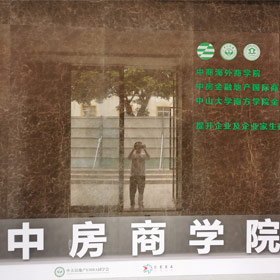 門(mén)面