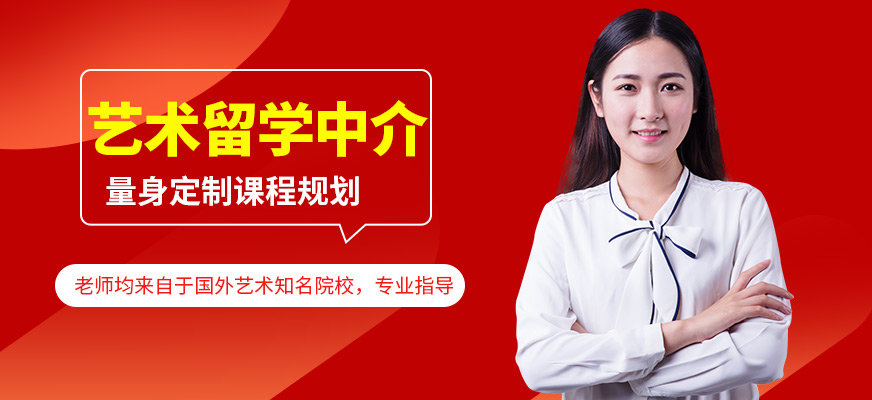 深圳洛素國際教育藝術留學學習班