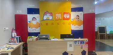 幼兒素質(zhì)教育品牌