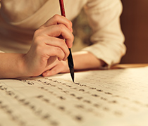硬筆書法班