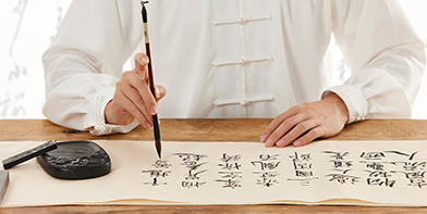 書法