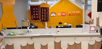前臺(tái)環(huán)境