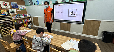 學(xué)習(xí)現(xiàn)場