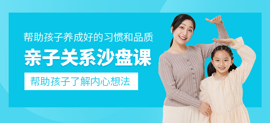 成人英語課程