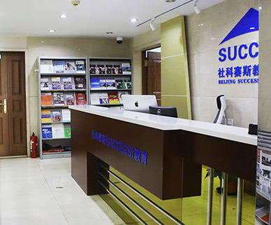 上海社科賽斯教育