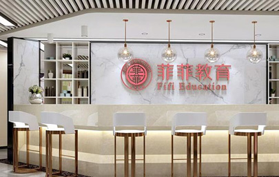 廣州菲菲美容美發(fā)培訓(xùn)學(xué)校