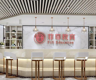 廣州菲菲美容美發(fā)培訓(xùn)學(xué)校