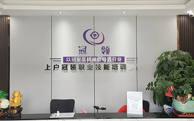 機(jī)構(gòu)簡(jiǎn)介