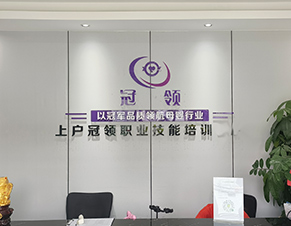 機(jī)構(gòu)前臺(tái)