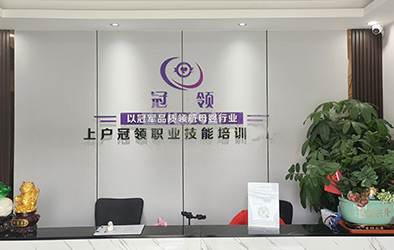 咨詢前臺(tái)