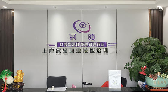 機(jī)構(gòu)簡(jiǎn)介