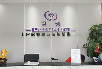 簡介