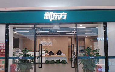 機構簡介