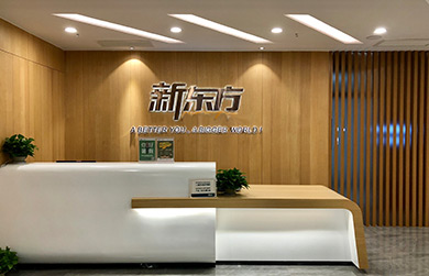 機(jī)構(gòu)簡(jiǎn)介