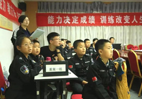 開會(huì)討論