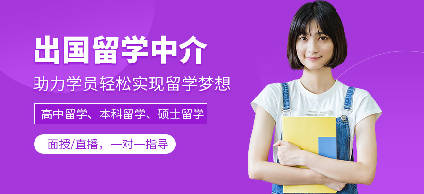 淮安朗恒外語留學(xué)服務(wù)
