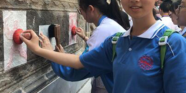 漢畫拓印