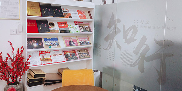 展示區