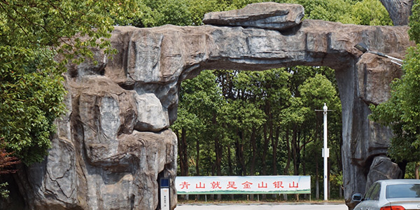 門面