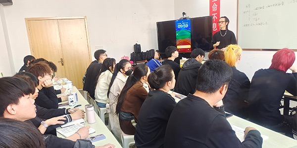 學習現場