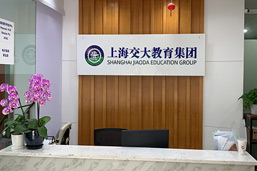 前臺接待