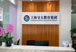 前臺(tái)