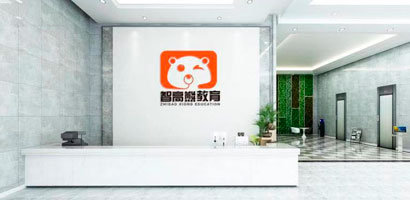 公司前臺(tái)