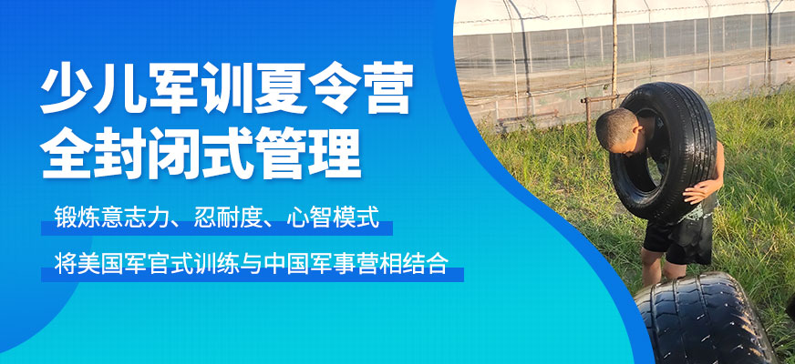 寧波青少年夏令營