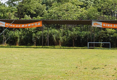 藍(lán)鷹少年軍校