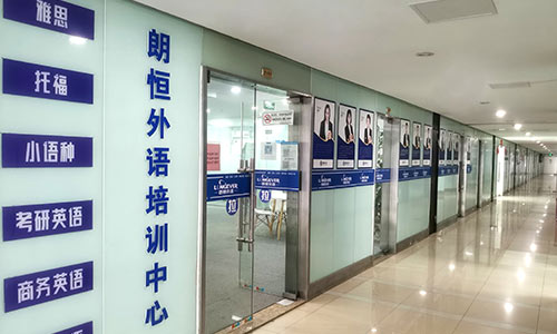 淮安朗恒走廊環境