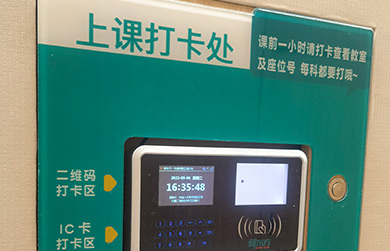 教學(xué)設(shè)施