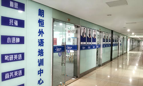 淮安朗恒門(mén)面