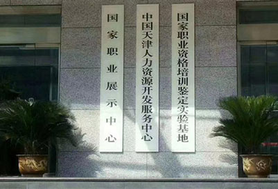 機(jī)構(gòu)簡(jiǎn)介