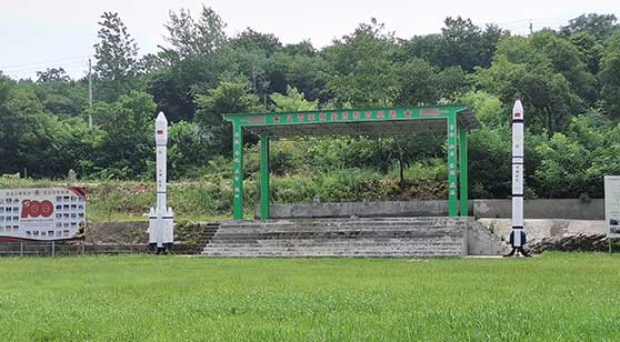 營地介紹