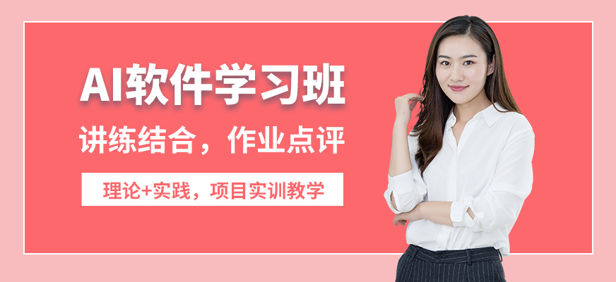 天津筑龍AI軟件學習班