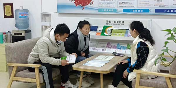授課