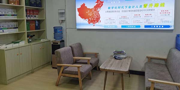 校區