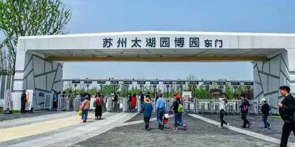 東門(mén)