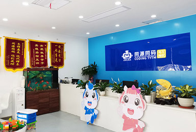同源同碼機構簡介