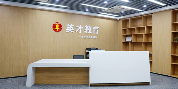 前臺