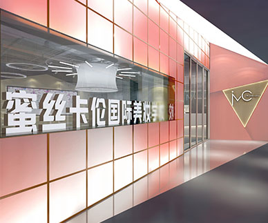 蜜絲卡倫